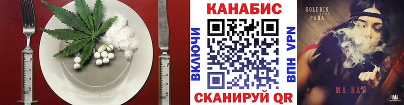 Еда ТГК марихуана  ссылка на мегу как войти  Карачев  где купить наркоту 