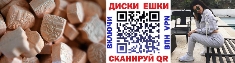 сколько стоит  Карачев  Экстази 280 MDMA 