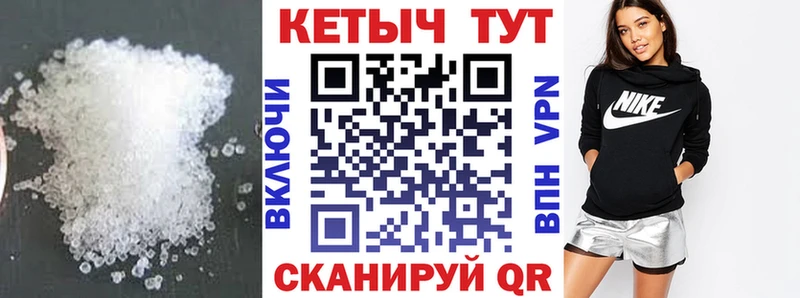 КЕТАМИН ketamine  магазин продажи   Карачев 