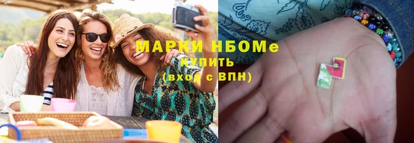 мефедрон VHQ Алексин