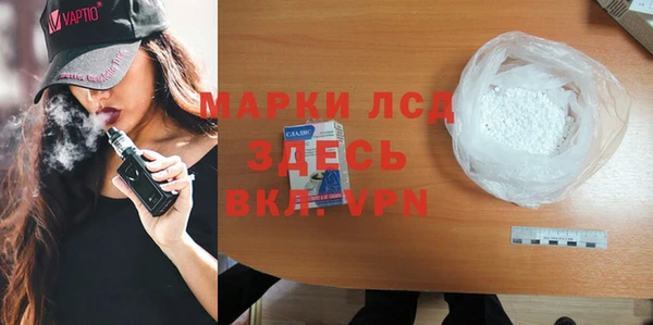 мефедрон VHQ Алексин