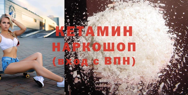 винт Протвино