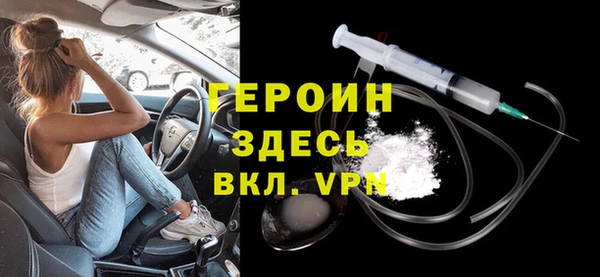 стафф Абдулино