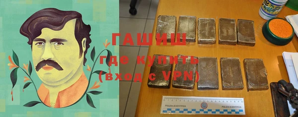мефедрон VHQ Алексин
