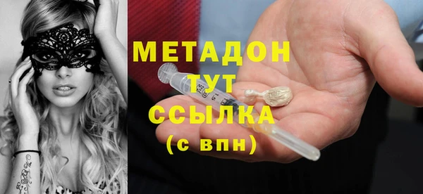 мяу мяу мука Абинск
