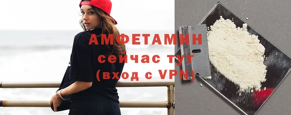 стафф Абдулино