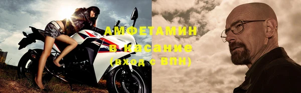 мефедрон VHQ Алексин