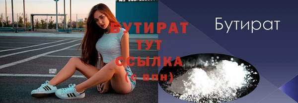 мефедрон VHQ Алексин
