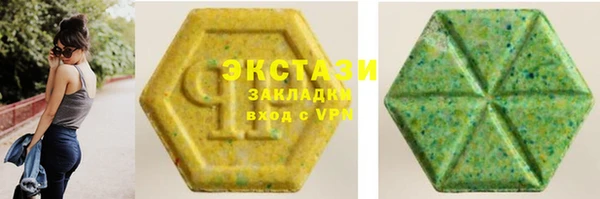 спиды Пролетарск