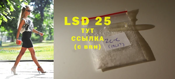 стафф Абдулино