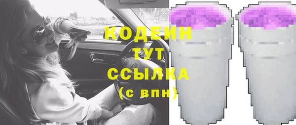 Альфа ПВП Абаза