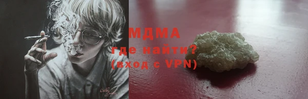 винт Протвино