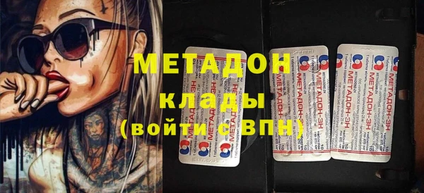 стафф Абдулино
