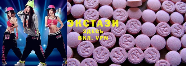 мяу мяу мука Абинск