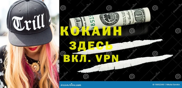 стафф Абдулино