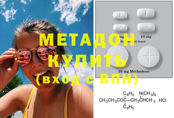 Альфа ПВП Абаза