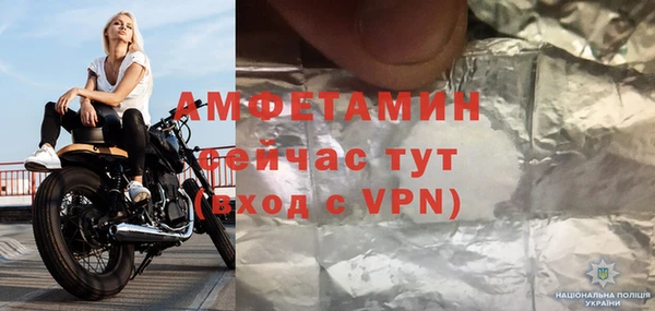 Альфа ПВП Абаза