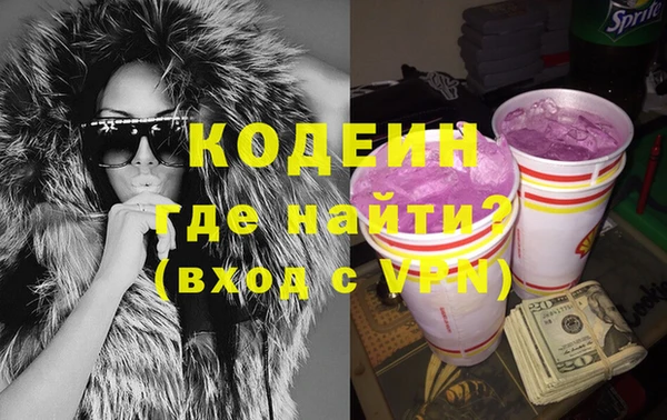 спиды Пролетарск