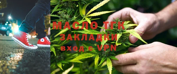 стафф Абдулино