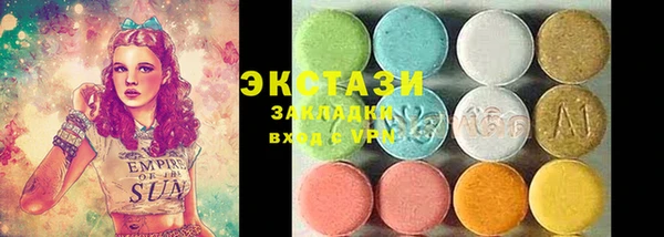Альфа ПВП Абаза
