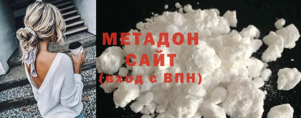 стафф Абдулино