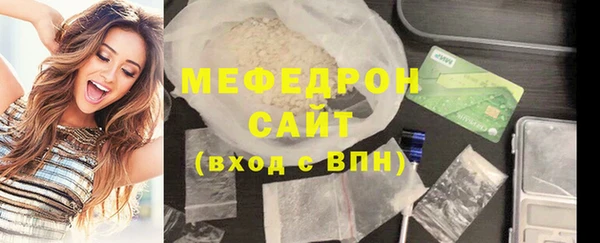 стафф Абдулино