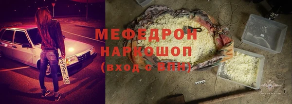 мяу мяу мука Абинск