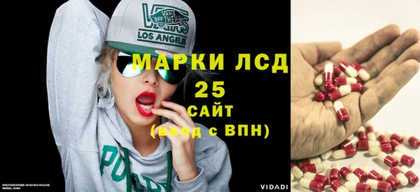 мефедрон VHQ Алексин