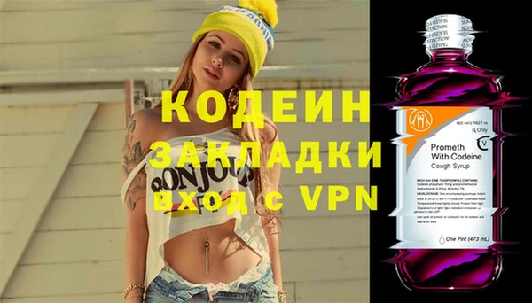 винт Протвино