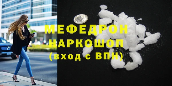 спиды Пролетарск