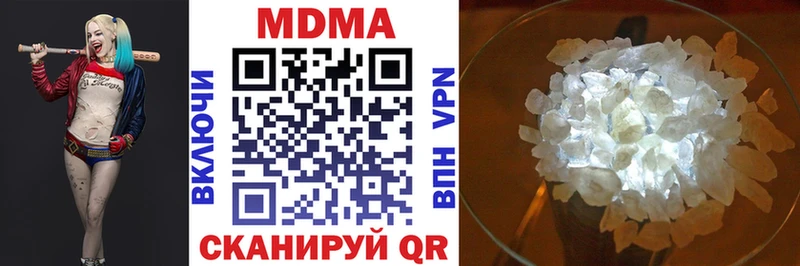 MDMA кристаллы  Карачев 