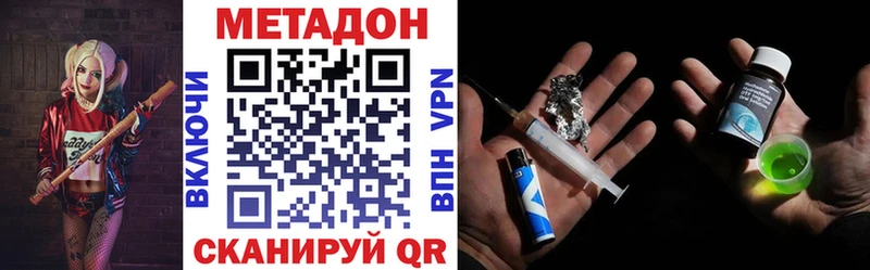 гидра зеркало  закладка  Карачев  Метадон белоснежный 
