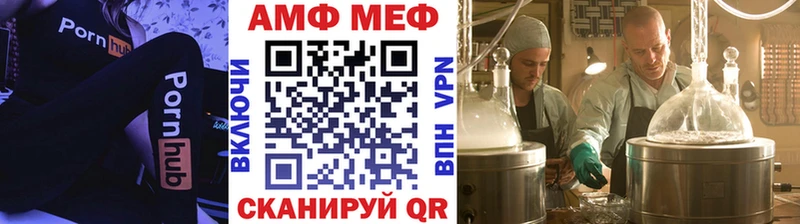 Первитин мет  Карачев 