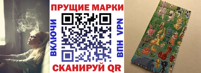 где продают   Карачев  Марки NBOMe 1500мкг 