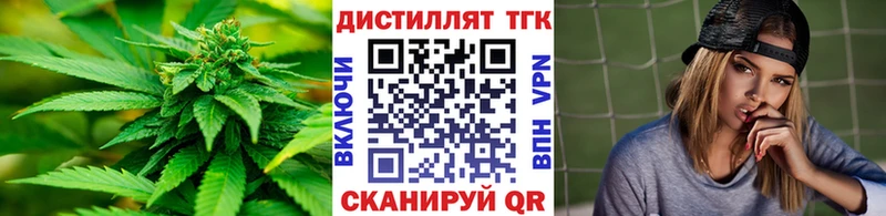 где купить наркоту  Карачев  Дистиллят ТГК гашишное масло 