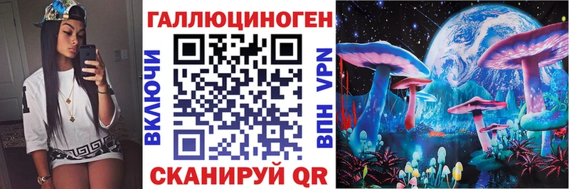 Псилоцибиновые грибы Magic Shrooms  Карачев 